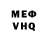 Метадон VHQ pusat berk