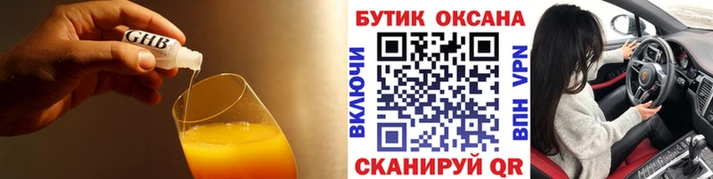 даркнет Telegram  Сортавала  Бутират BDO 33% 