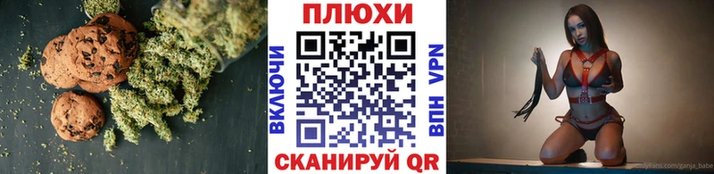 Еда ТГК конопля  Сортавала 