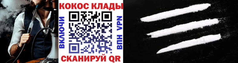 где найти   Сортавала  КОКАИН Эквадор 