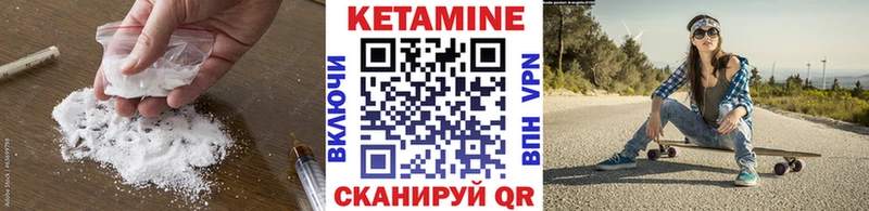 КЕТАМИН VHQ  купить наркотики цена  Сортавала 
