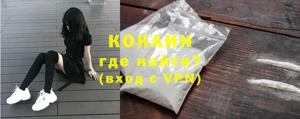 мескалин Наволоки