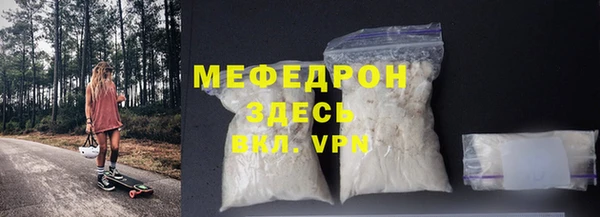 мескалин Наволоки