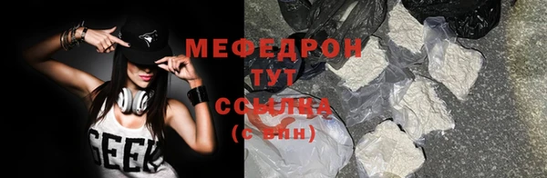 MDMA Навашино