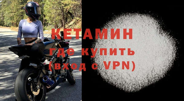 мескалин Наволоки