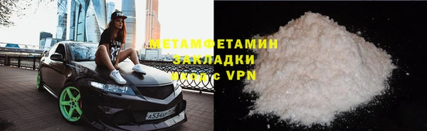 Альфа ПВП Надым