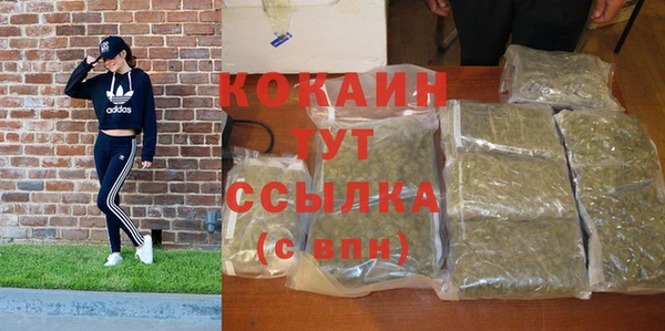 MDMA Навашино