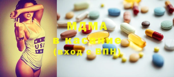 MDMA Навашино