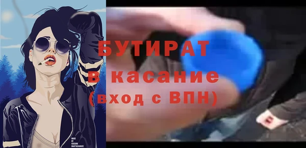 мескалин Наволоки