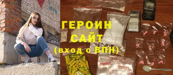 мескалин Наволоки