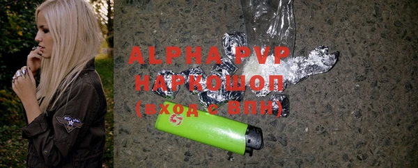 Альфа ПВП Надым