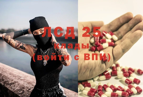 мескалин Наволоки