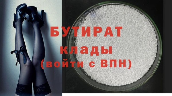 мескалин Наволоки