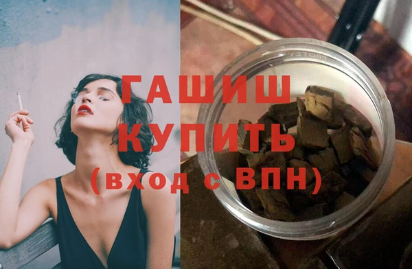 MDMA Навашино