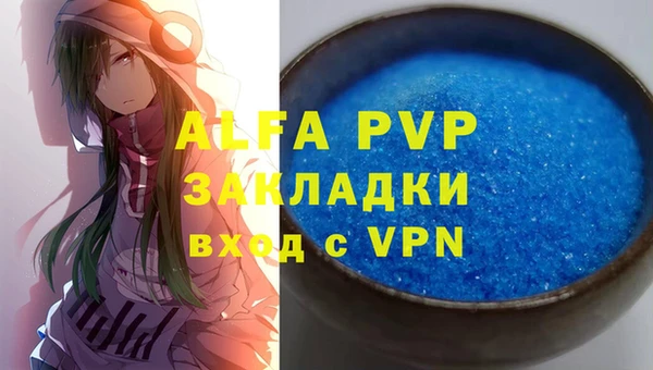 мескалин Наволоки