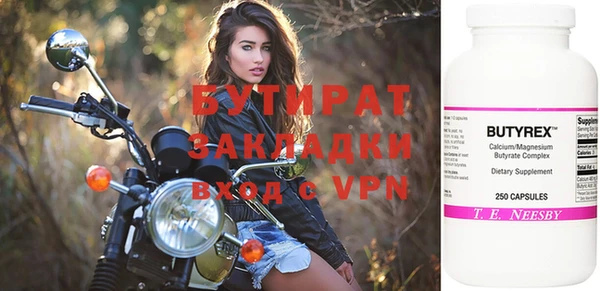 мескалин Наволоки
