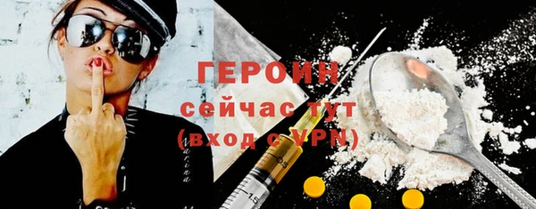 мескалин Наволоки