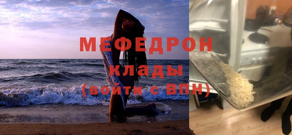 MDMA Навашино
