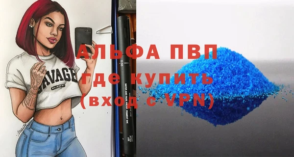 MDMA Навашино