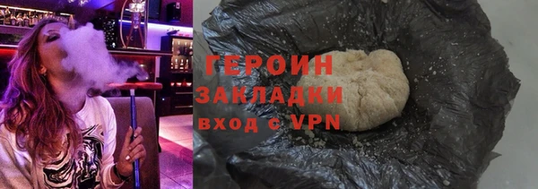 MDMA Навашино