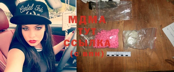 мескалин Наволоки