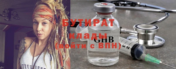 MDMA Навашино