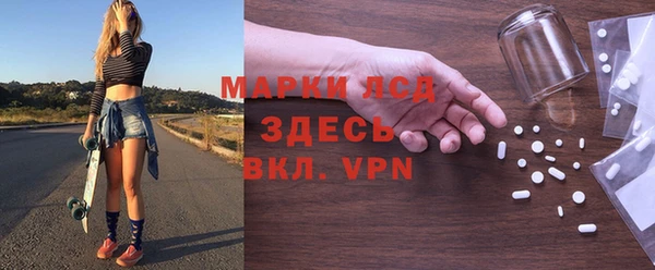 MDMA Навашино