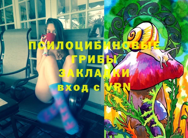 мескалин Наволоки