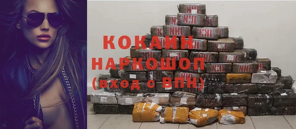 мескалин Наволоки