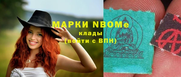 мескалин Наволоки