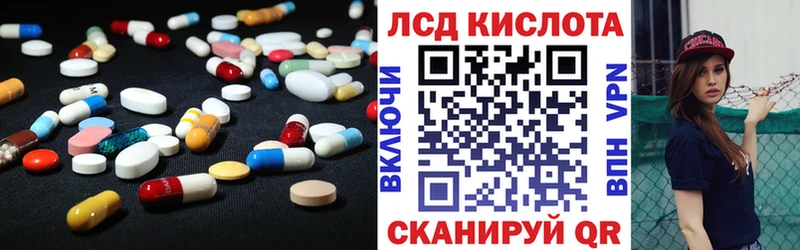 LSD-25 экстази ecstasy  Сортавала 