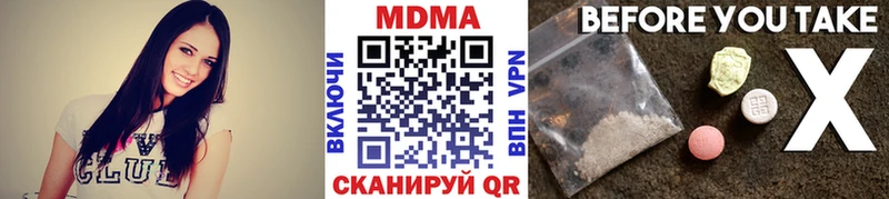 купить   Сортавала  МДМА VHQ 
