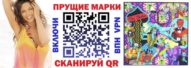 купить закладку  Сортавала  Марки N-bome 1,5мг 